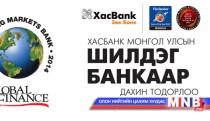 Хасбанк Монгол Улсын шилдэг банкаар тодорлоо