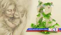 Маргааш олон улсын эмэгтэйчүүдийн эрхийг хамгаалах өдөр...
