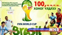 Нойргүй хонох нэг сар эхлэхэд 100 хоног үлдлээ