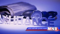 Эрсдлээс хамгаалах гол арга даатгал...