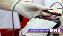 331 сумын залуус сайн дураар цус өгөх аянд нэгдэнэ 