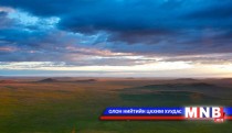 Аялал жуулчлалын үзэсгэлэн яармаг болно