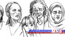 Хандлагаа өөрчилье 