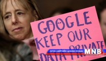 Google-ээс Засгийн газрууд юу 