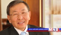 UNESCO Invited P.Tsagaan
