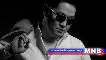 Дуучин Ш.Хүрэлбаатар: Хосуудын сонсох дуртай дууны нэг болно гэдэгт итгэж байна
