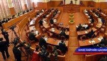 Чуулганы хуралдаан эхэллээ