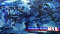 “ETHNOSPHERE” төслийн нээлт энэ сарын 28-нд болно