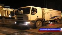 Зам цэвэрлэгээний тусгай зориулалтын машинтай боллоо
