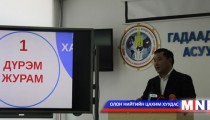 “11-11” төвд Б.Пүрэвдорж ажиллалаа 