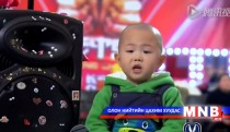 Авьяаслаг жаалуудын цуврал...