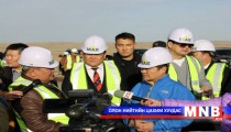 Цементийн хэрэгцээгээ дотооддоо хангана