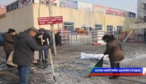 Хаврын их цэвэрлэгээ хийнэ