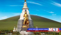Залуучууд үндэсний бүтээн байгуулалттай танилцана 