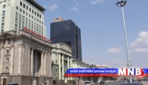СҮЛД: Улаанбаатар хотын бүтэц, эрхзүйн зохицуулалт...