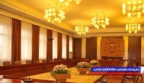 Намын бүлгүүд маргааш мэдээлэл хийнэ 