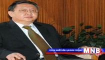 Зүүн хойд Азийн аюулгүй байдлын санаачилгыг дэмжив