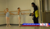 Монгол гэр бүлийн үүсгэн байгуулсан балетийн сургуульд зочиллоо