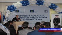 Иргэний харьяалал, шилжилт хөдөлгөөний ерөнхий газар үйл ажиллагаагаа эхэллээ