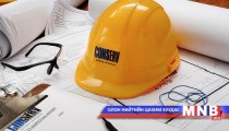 Нийслэлээс барилгын хөдөлмөрийн аюулгүй ажиллагаанд хяналт тавина 