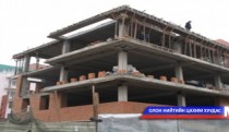 Барилгын аюулгүй байдлыг хангах сарын аянг эхлүүллээ