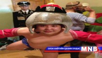 Э.Алдар: Өөрийгөө өндрөөс айдаггүй гэж бодож байсан чинь тийм биш юм билээ 
