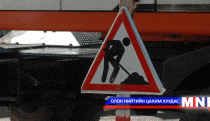 Нийслэлийн хэмжээнд таван хэсэгт зам хаажээ 