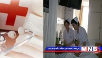 “Сувилагчийн нэг өдөр”-ийг зохион байгуулав 