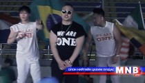 Хөлбөмбөгийн Монгол фанатууд сүлд дуутай болжээ