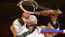 “Алтай ятга”-ыг Монгол, Германы соёлын харилцааны бэлгэ тэмдэг болголоо