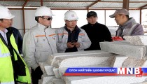 Зарим үйлдвэрийн бүтээгдэхүүнтэй танилцав