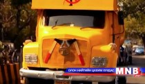 Гудамжинд 