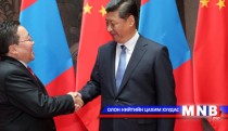 President Elbegdorj Meets With President Xi Jinping