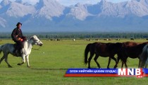 Малчин /2014.05.28/