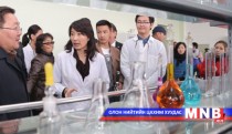 President Visited German-Mongolian Institute for Resources and Technology