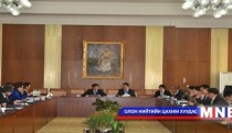     УИХ-ын тогтоолын төслийг хаалттай хэлэлцэж байна