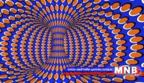 Харахад төвөгтэй хөдөлгөөнт зургууд...