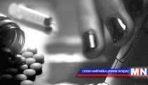 37 хүн мансууруулах бодистой холбоотой хэрэгт холбогджээ