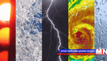 Цаг уурын өөрчлөлтийн асуудлаар хамтарсан мэдэгдэл гаргажээ