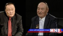 Та хариулахгүй байж болно /2014.06.15/