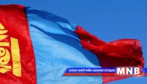 Монголоо монголоор хөгжүүлэхийн ухаан буюу үндэсний үзлийн тухай...