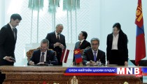 Mongolia and Latvia Signed Agreements 