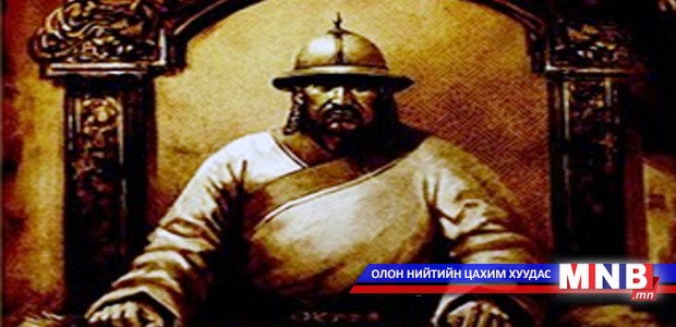 Галдан Бошгот хааны 370 жилийн ойгоор баруун бүсийн даншиг болно