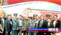 Онгоцны 42 зорчигчийн амийг аварсан гавьяатай анги