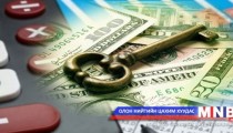      Импорт 620.8 сая ам.доллараар буурчээ