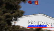 Монголбанк 13.0 сая ам.доллар худалдав