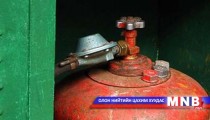 Наадмын үеэр хийн баллоныг зөв ашиглахыг анхаарууллаа 