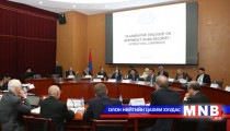 Int'l conference on Ulaanbaatar Dialogue launches