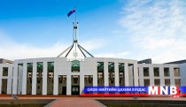 Briefing made for Australian Parliament members