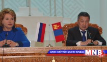 УИХ-ын дарга З.Энхболд В.И.Матвиенко нар мэдээлэл хийлээ